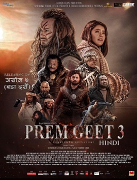 Prem Geet 3 : Hindi